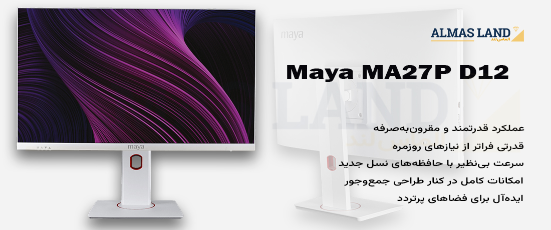 MAYA-MA27P-A12.jpg