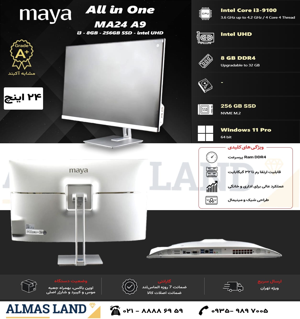 Maya MA24 A9 i3 8 256