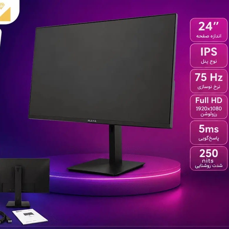 مانیتور استوک (اوپن باکس) مایا مدل MO24 T Series سایز 24 اینچ- پایه چرخشی