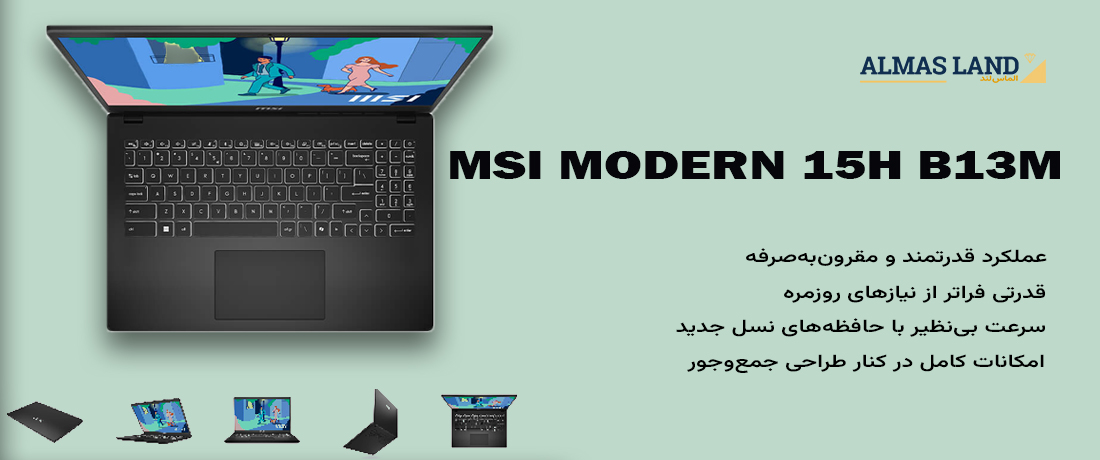 Moder 15 B13M