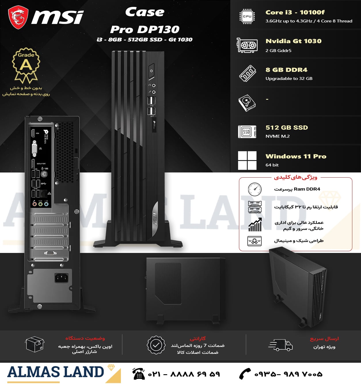 Msi-Dp130-i3-8-512-gt1030