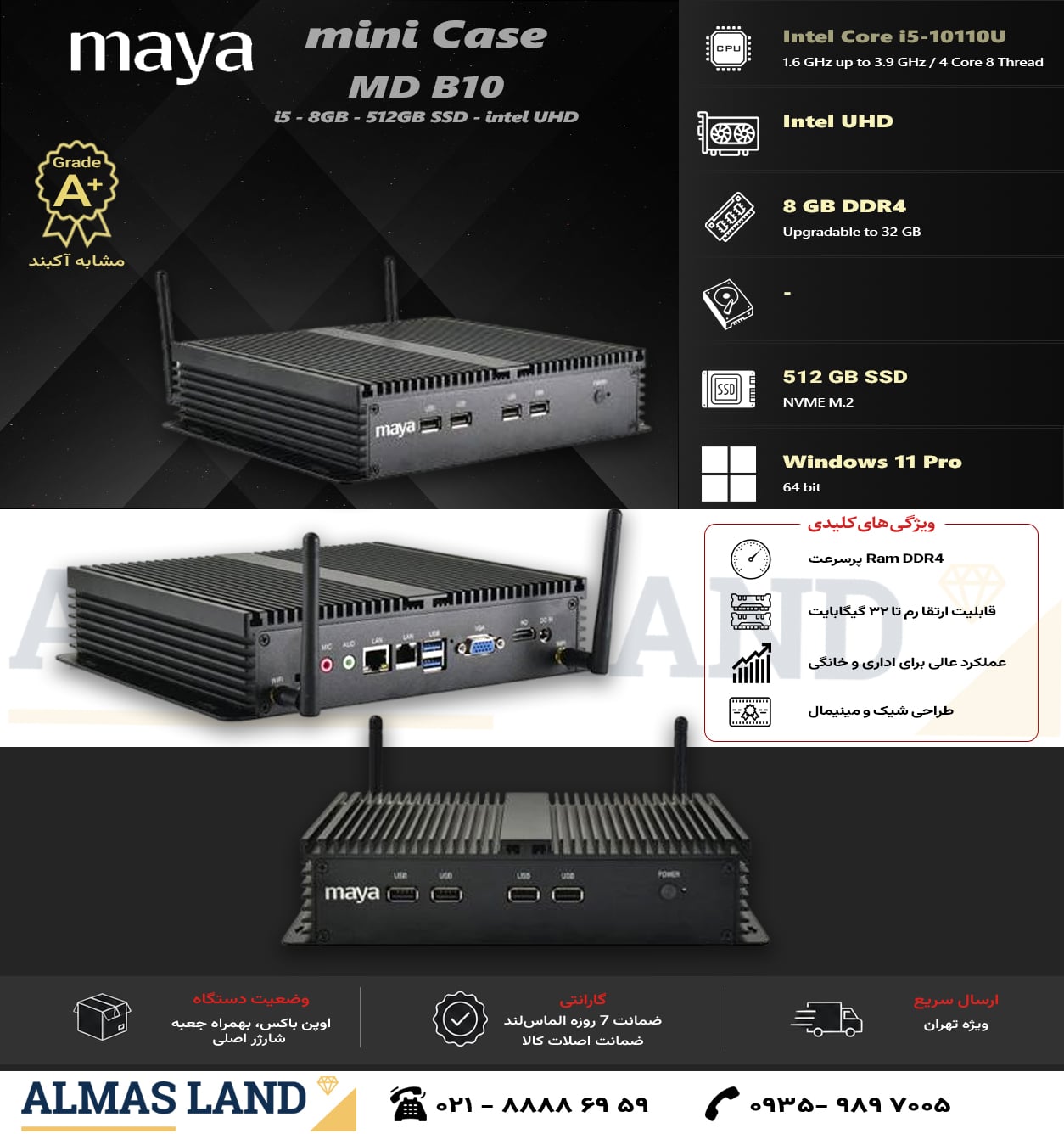 maya mini Case MDb10 i5 8 512