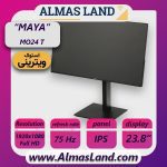 مانیتور دست دوم مایا مدل MO24 T Series سایز 24 اینچ- پایه چرخشی