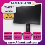 مانیتور دست دوم مایا مدل MO24P B Series سایز 24 اینچ- پایه متحرک آسانسوری