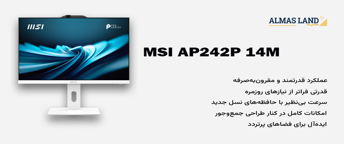 MSI AP242p Banner