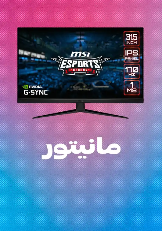 بنر سوم