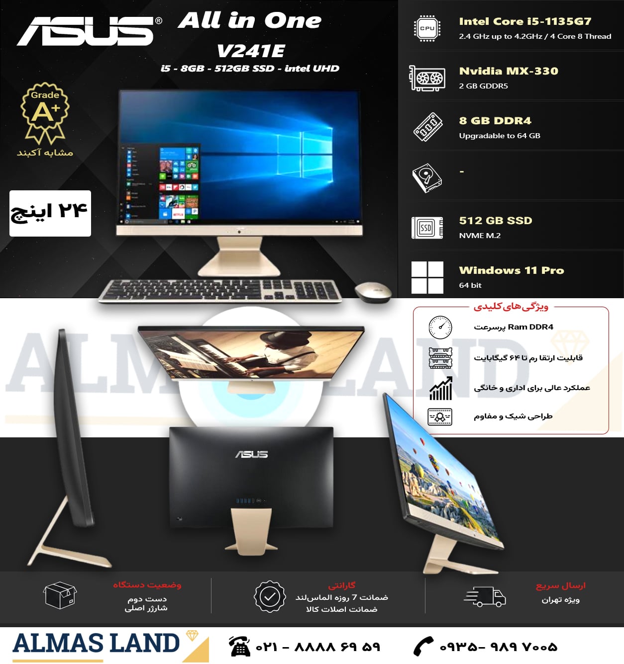 Asus V241E i5 8 512