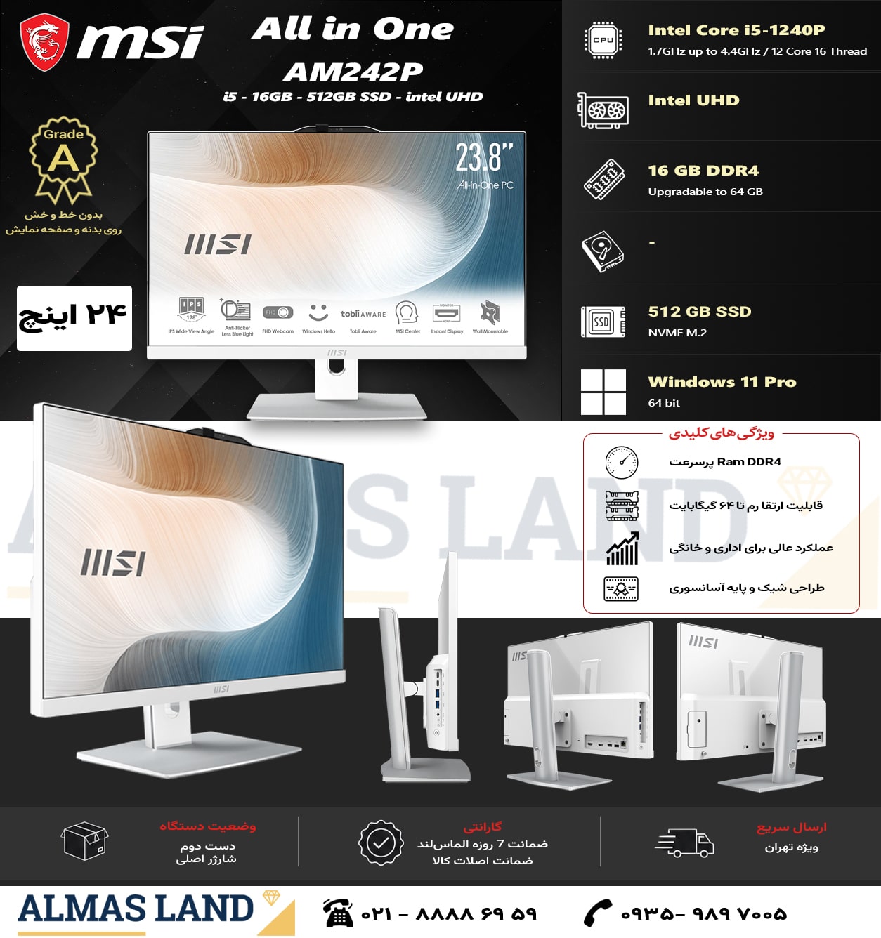 msi am242P