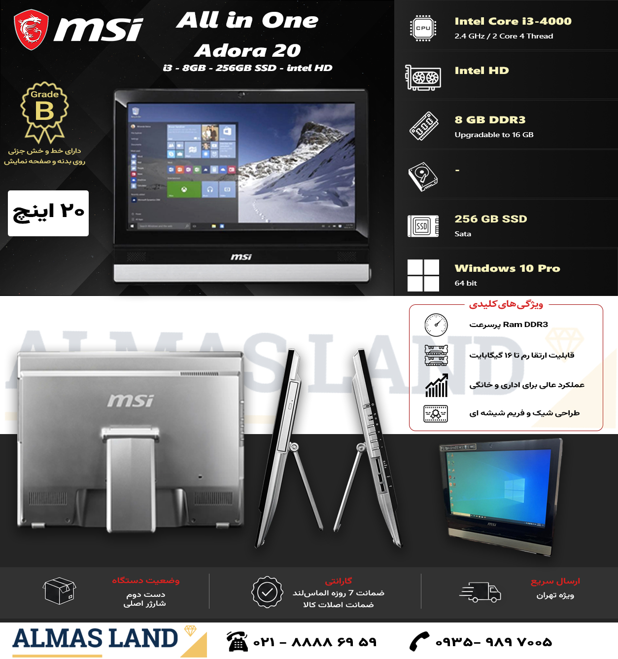 Msi Adora 20 i3 8 256