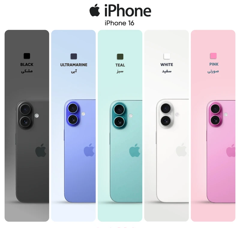 گوشی اپل Iphone 16 Ch Black دو سیم رجیستر باتری 98 (استوک جعبه اصلی) | 128 گیگابایت 4 گوشی اپل iPhone 16 CH Black دو سیم رجیستر باتری 98 (استوک جعبه اصلی) | 128 گیگابایت